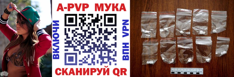 Наркошоп Балабаново Alpha PVP  Меф  ЭКСТАЗИ  ГАШИШ  Галлюциногенные грибы 