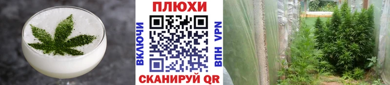 Cannafood конопля  цены наркотик  Балабаново 