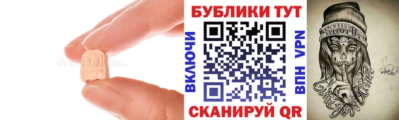 Экстази mix Балабаново