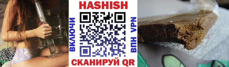 даркнет сайт  Балабаново  Гашиш ice o lator 