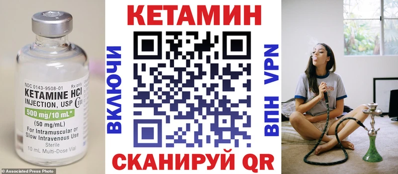 КЕТАМИН ketamine  где продают наркотики  Балабаново 