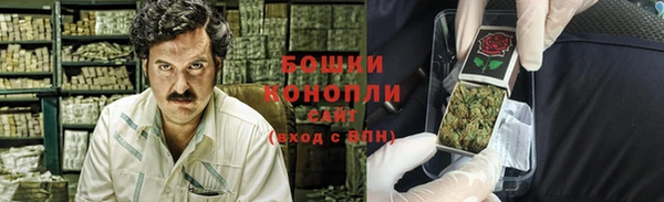герыч Новодвинск