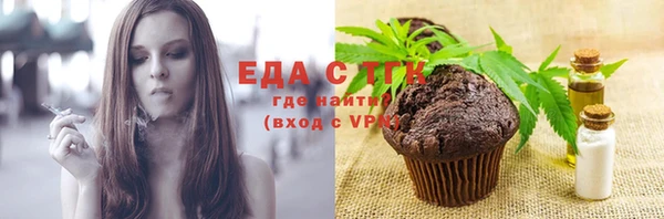 соль курить ск Белоозёрский