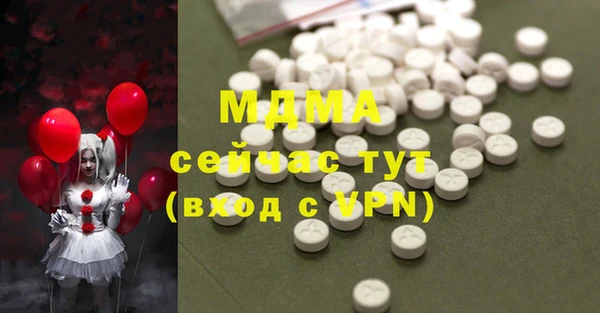 соль курить ск Белоозёрский