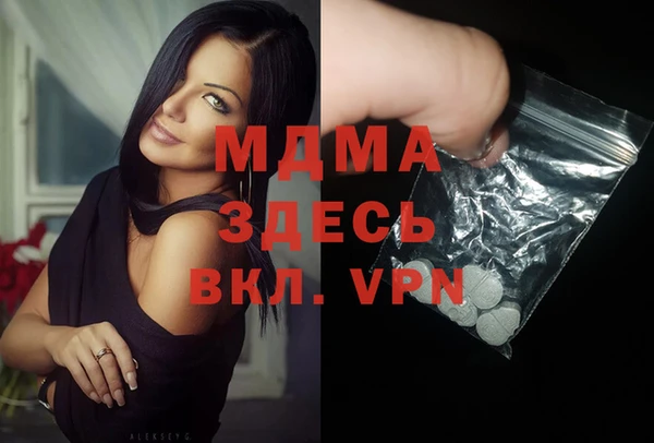 ECSTASY Белокуриха