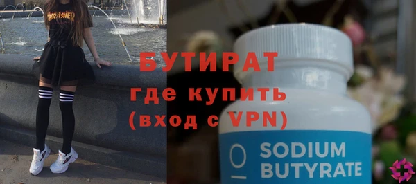соль курить ск Белоозёрский