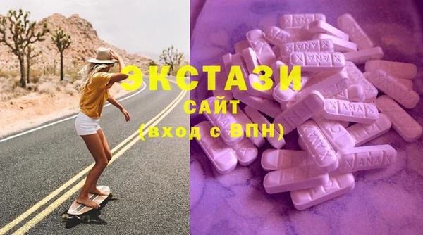 ECSTASY Белокуриха