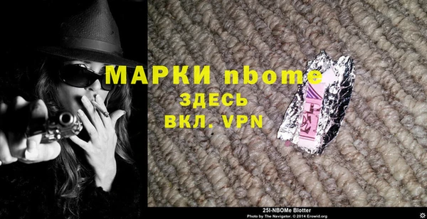 ECSTASY Белокуриха