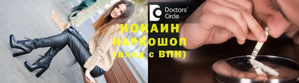 соль курить ск Белоозёрский