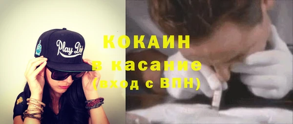 ECSTASY Белокуриха