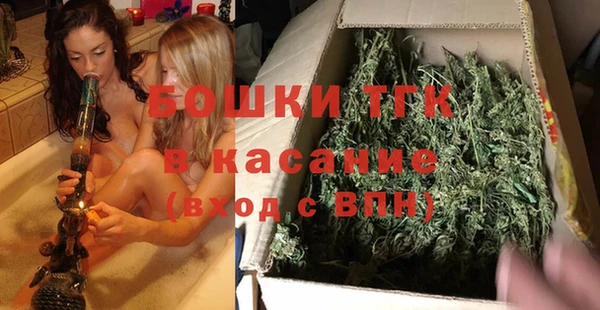 марки lsd Богородск
