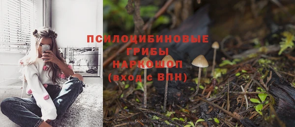 соль курить ск Белоозёрский