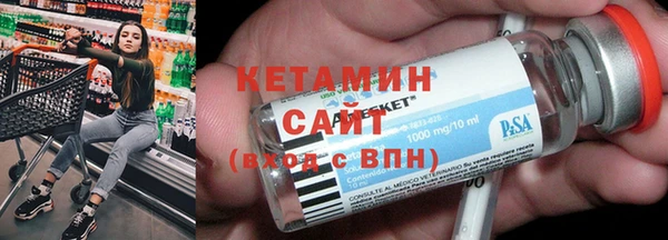 ECSTASY Белокуриха