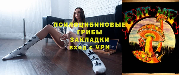 соль курить ск Белоозёрский