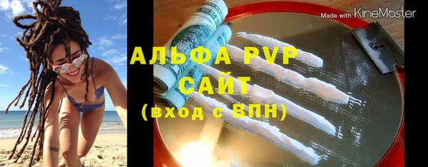 соль курить ск Белоозёрский