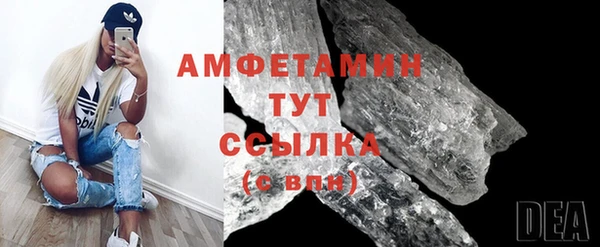 ECSTASY Белокуриха