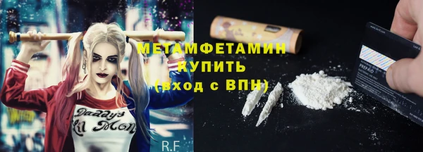 спиды Новокубанск