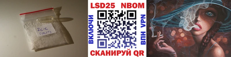 ЛСД экстази кислота  мега ссылка  Балабаново  наркота 