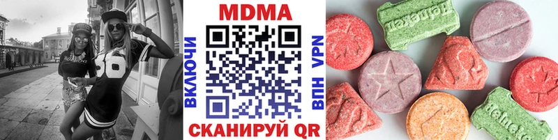 mega   Балабаново  МДМА Molly 