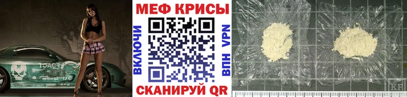 продажа наркотиков  Балабаново  МЯУ-МЯУ VHQ 