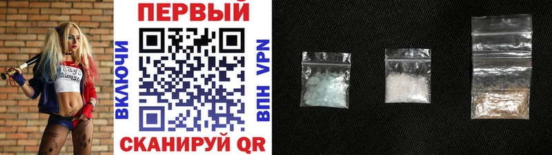 наркотики  Балабаново  ОМГ ОМГ рабочий сайт  Первитин Methamphetamine 