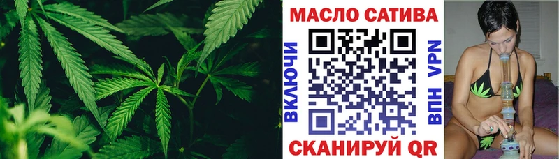 где продают наркотики  Балабаново  ТГК THC oil 