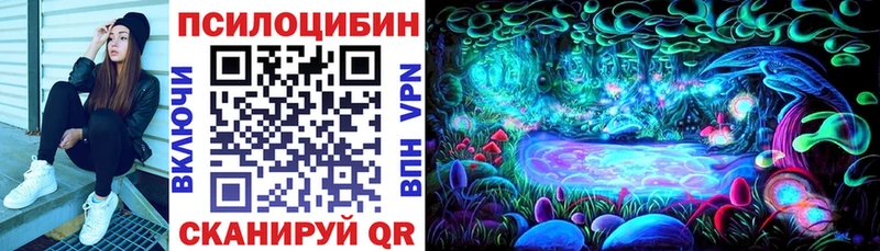 блэк спрут tor  Балабаново  Галлюциногенные грибы ЛСД 