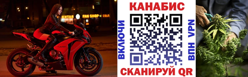 Канабис семена Балабаново